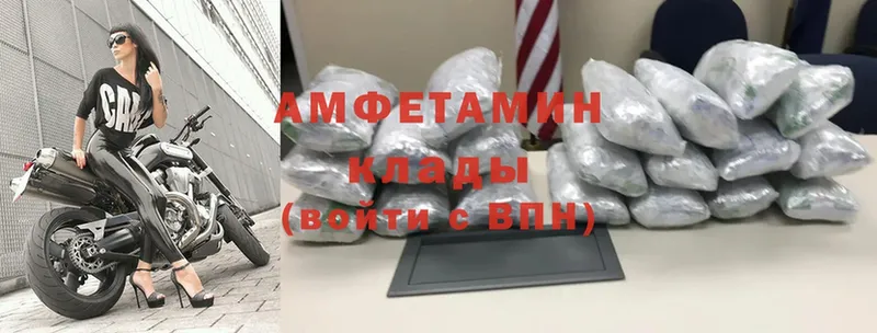 Amphetamine Premium  Пушкино 